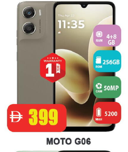 available at Leptis Hypermarket  in UAE - Ras al Khaimah
