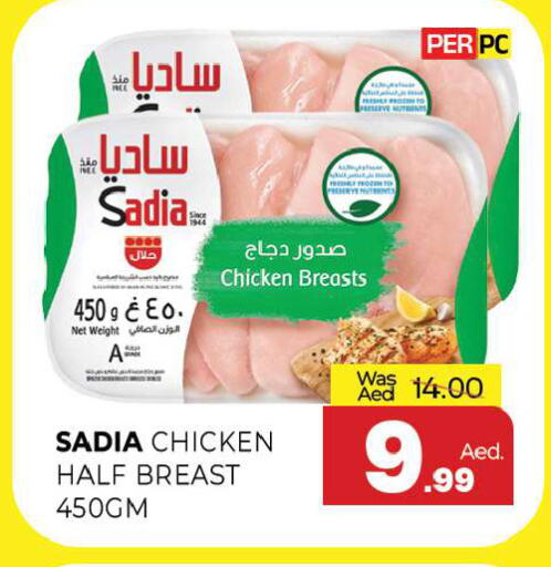 available at المدينة in الإمارات العربية المتحدة , الامارات - الشارقة / عجمان