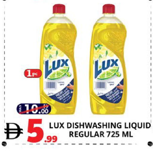 available at اكسبرس المدينة هايبرماركت in الإمارات العربية المتحدة , الامارات - أبو ظبي