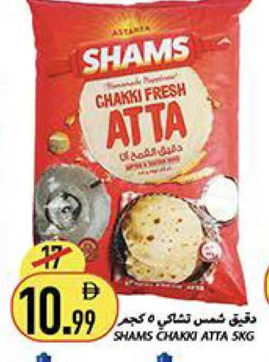 available at Rawabi Market Ajman in UAE - Sharjah / Ajman