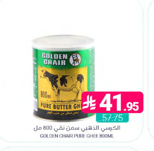 available at اسواق المنتزه in مملكة العربية السعودية, السعودية, سعودية - المنطقة الشرقية