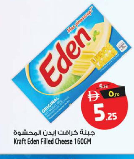 available at Safari Hypermarket  in UAE - Dubai