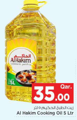 available at مارك & سيف in قطر - الضعاين