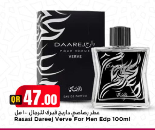 available at مرزا هايبرماركت in قطر - الشمال