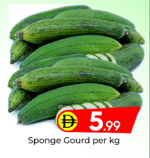 available at مبارك هايبرماركت الشارقة in الإمارات العربية المتحدة , الامارات - الشارقة / عجمان