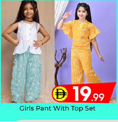 available at مبارك هايبرماركت الشارقة in الإمارات العربية المتحدة , الامارات - الشارقة / عجمان