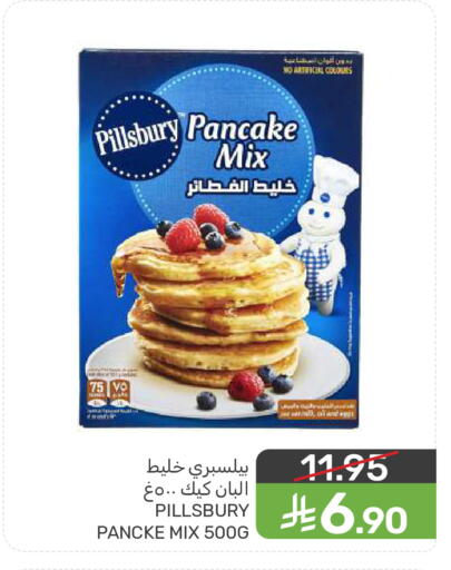 available at  مـزايــا in مملكة العربية السعودية, السعودية, سعودية - المنطقة الشرقية