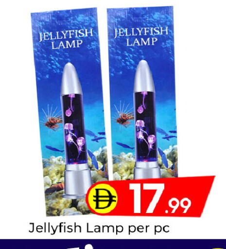available at مبارك هايبرماركت الشارقة in الإمارات العربية المتحدة , الامارات - الشارقة / عجمان