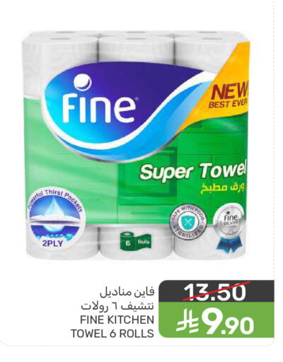 available at  مـزايــا in مملكة العربية السعودية, السعودية, سعودية - المنطقة الشرقية