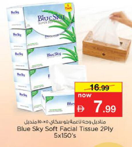 available at Nesto Hypermarket in UAE - Al Ain