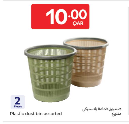 available at كارفور in قطر - الوكرة