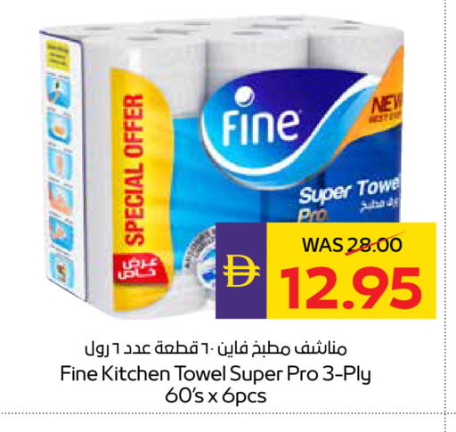 available at أدكووب in الإمارات العربية المتحدة , الامارات - ٱلْعَيْن‎