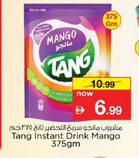 Mango available at Nesto Hypermarket in UAE - Sharjah / Ajman