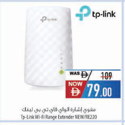 available at السفير ماركت in الإمارات العربية المتحدة , الامارات - ٱلْعَيْن‎
