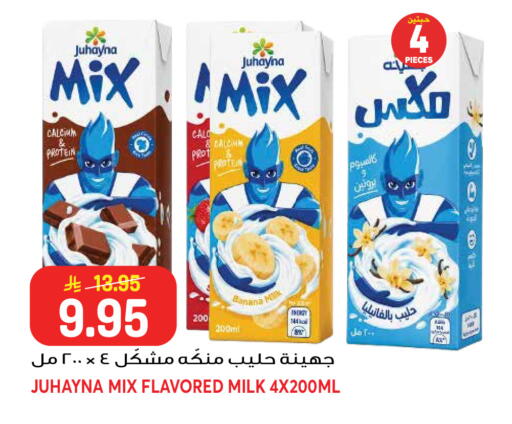 available at جراند هايبر in مملكة العربية السعودية, السعودية, سعودية - جدة