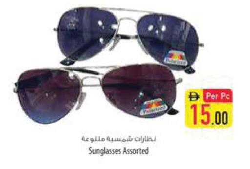 available at Safeer Market in UAE - Al Ain
