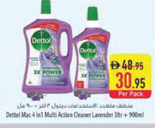 available at Safeer Market in UAE - Al Ain