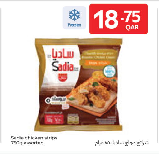 available at كارفور in قطر - الخور