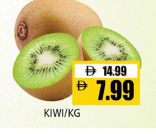 Kiwi available at ليبتس هايبرماركت in الإمارات العربية المتحدة , الامارات - ٱلْعَيْن‎