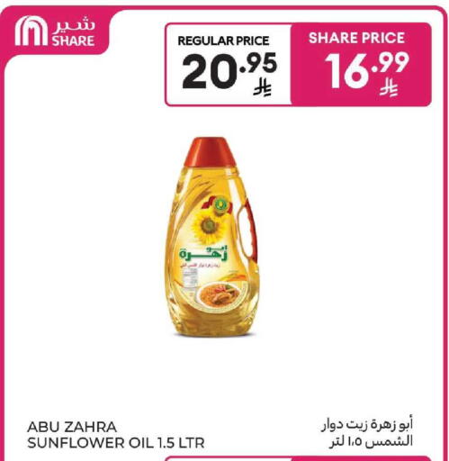 available at Carrefour in KSA, Saudi Arabia, Saudi - Dammam