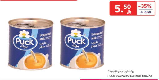 available at كارفور in مملكة العربية السعودية, السعودية, سعودية - بريدة