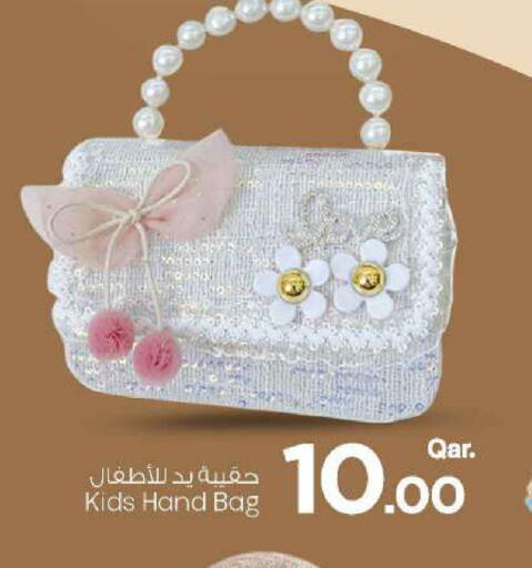 available at مارك & سيف in قطر - الضعاين