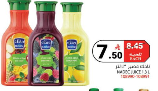Lemon Mint available at هاوس كير in مملكة العربية السعودية, السعودية, سعودية - مكة المكرمة