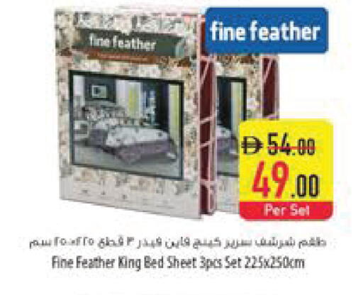 available at السفير ماركت in الإمارات العربية المتحدة , الامارات - ٱلْعَيْن‎