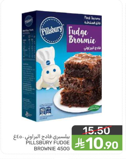 available at  مـزايــا in مملكة العربية السعودية, السعودية, سعودية - القطيف‎