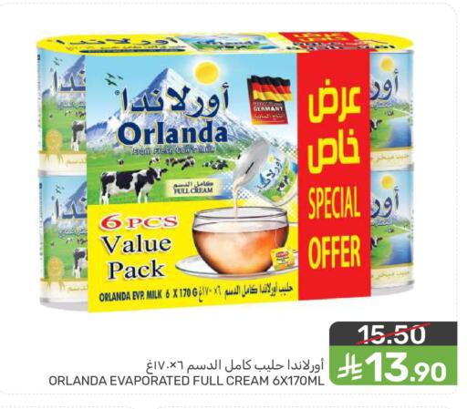 available at  مـزايــا in مملكة العربية السعودية, السعودية, سعودية - القطيف‎