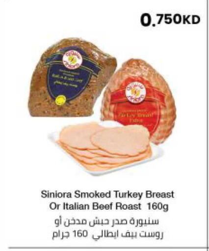available at The Sultan Center in Kuwait - Jahra Governorate