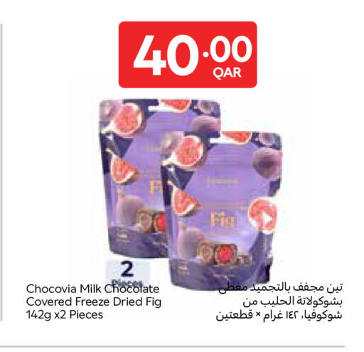 Fig available at Carrefour in Qatar - Al Rayyan