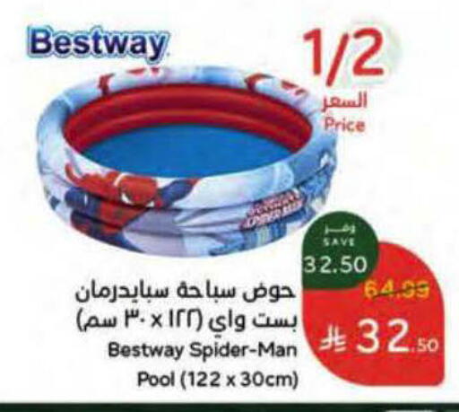 available at Hyper Panda in KSA, Saudi Arabia, Saudi - Al Duwadimi