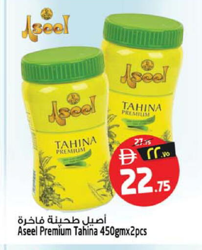 available at SAFARI HYPERMARKET  in UAE - Ras al Khaimah
