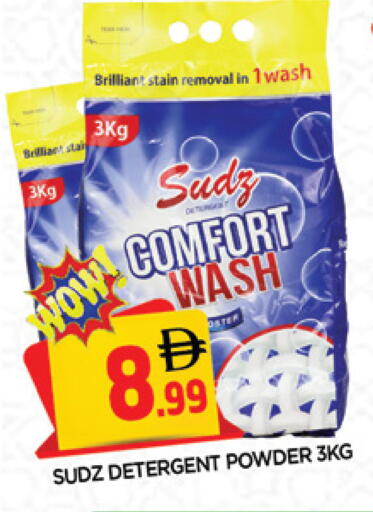 available at المدينة in الإمارات العربية المتحدة , الامارات - الشارقة / عجمان