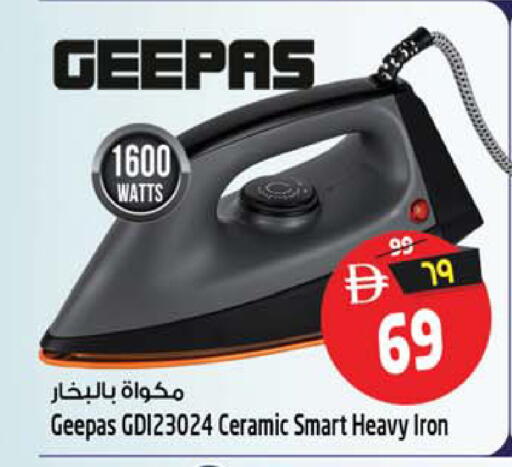 available at SAFARI HYPERMARKET  in UAE - Ras al Khaimah