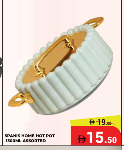 available at Kerala Hypermarket in UAE - Ras al Khaimah