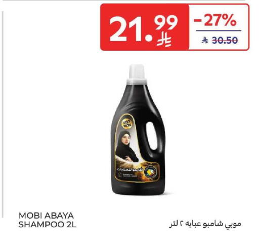 available at Carrefour in KSA, Saudi Arabia, Saudi - Dammam