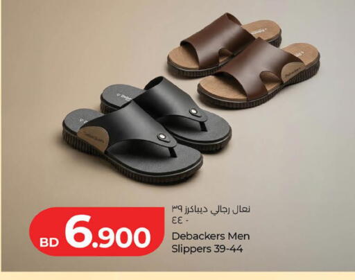 available at لولو هايبر ماركت in البحرين
