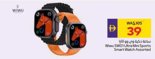 available at ADCOOP in UAE - Al Ain
