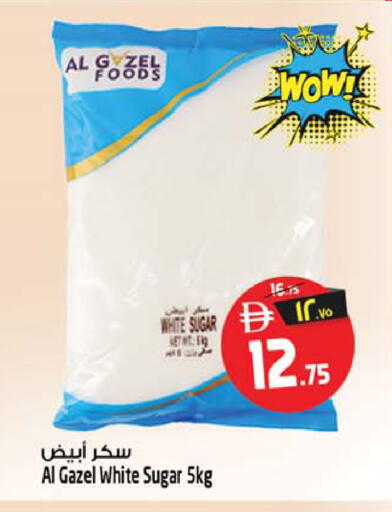 available at سفاري هايبر ماركت in الإمارات العربية المتحدة , الامارات - رَأْس ٱلْخَيْمَة