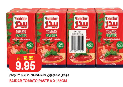 Tomato available at جراند هايبر in مملكة العربية السعودية, السعودية, سعودية - جدة