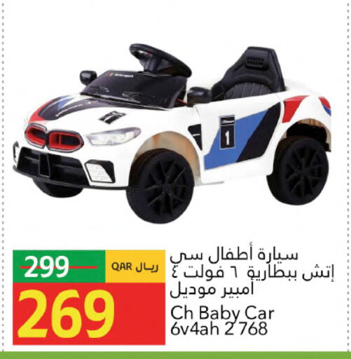 available at Gulf Food Center in Qatar - Al Shamal