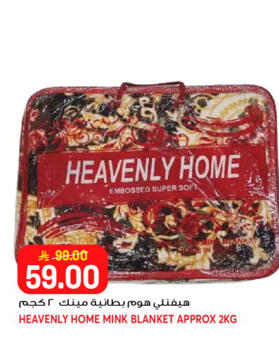 available at جراند هايبر in مملكة العربية السعودية, السعودية, سعودية - جدة