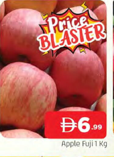 Apple available at المدينة in الإمارات العربية المتحدة , الامارات - الشارقة / عجمان