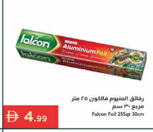 available at Istanbul Supermarket in UAE - Sharjah / Ajman