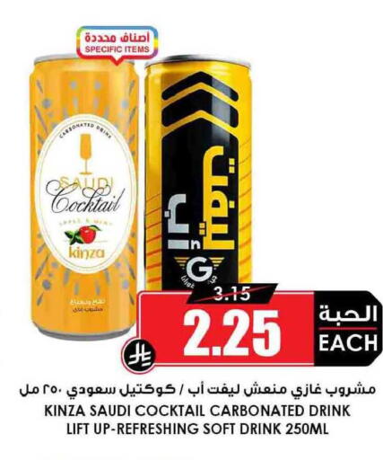 available at أسواق النخبة in مملكة العربية السعودية, السعودية, سعودية - الباحة