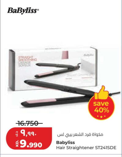 available at لولو هايبر ماركت in الكويت - محافظة الجهراء