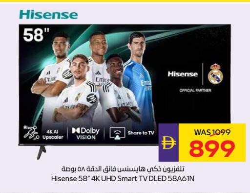 available at ADCOOP in UAE - Al Ain