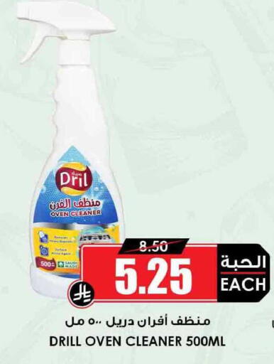 available at أسواق النخبة in مملكة العربية السعودية, السعودية, سعودية - سكاكا
